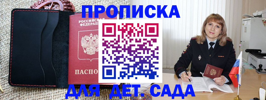 временная регистрация гарантия в Рязанской области