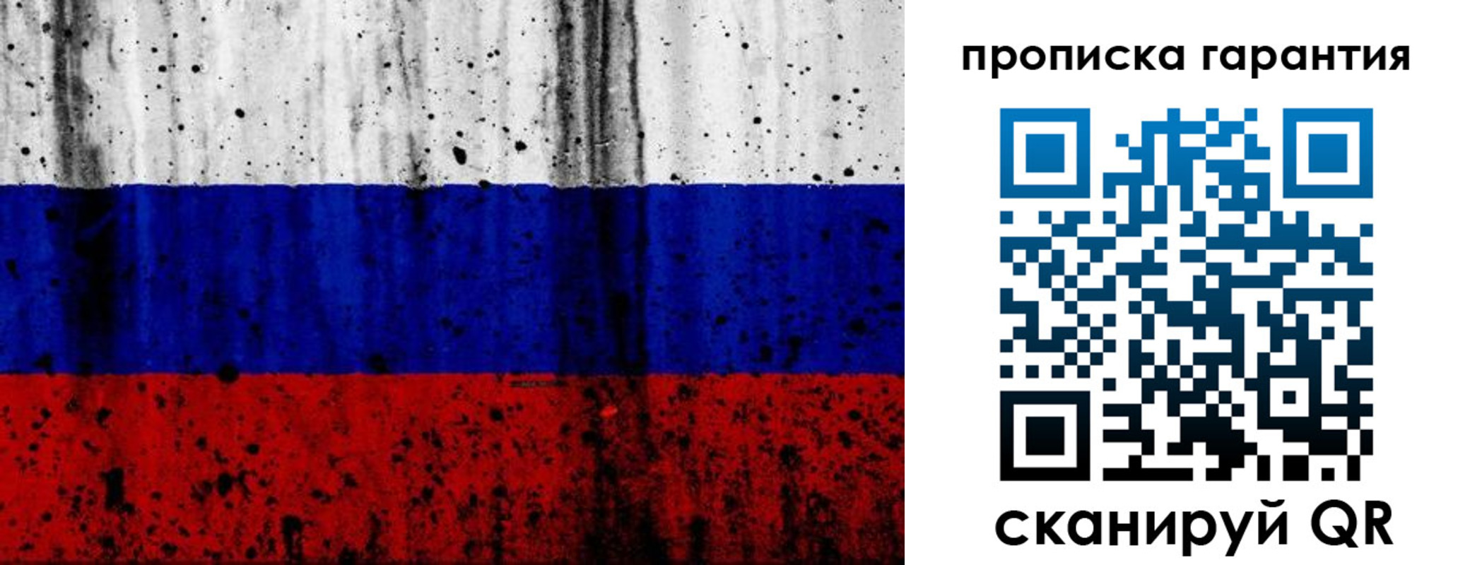 регистрация для дет. сада в Рязанской области