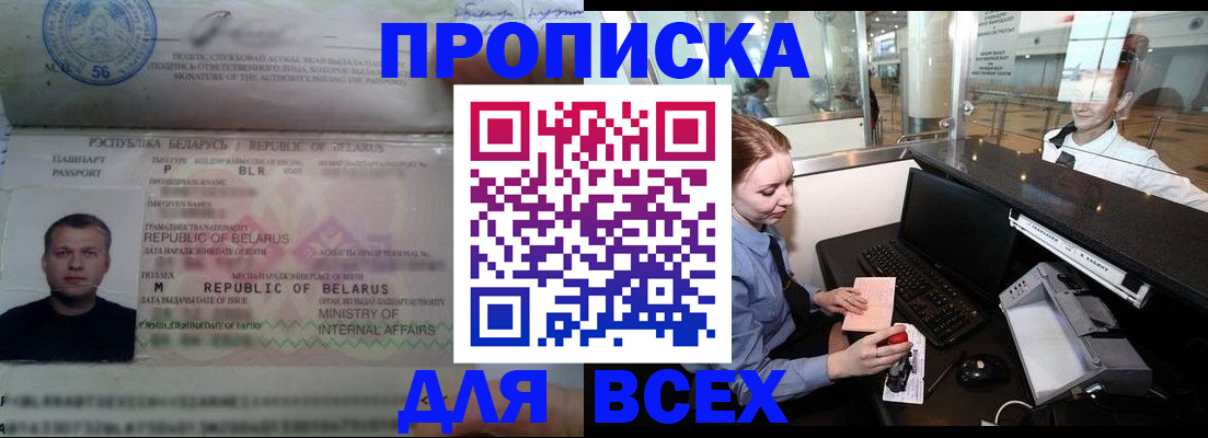 регистрация для дет. сада в Рязанской области