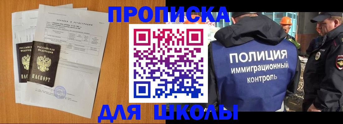 временная регистрация госуслуги в Рязанской области