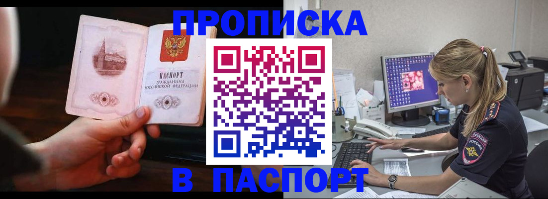 пропишу в квартире в Рязанской области