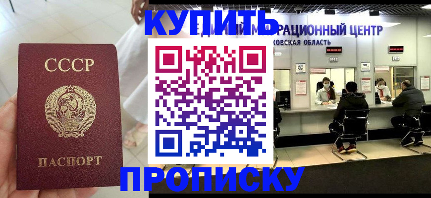 временная регистрация адрес в Рязанской области