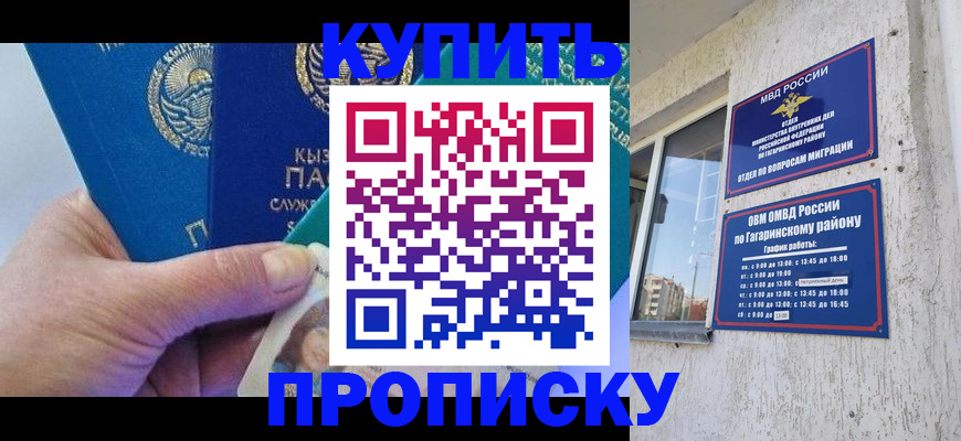 временная регистрация для всех в Рязанской области