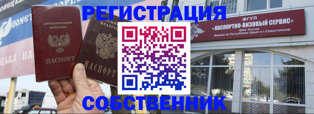 найти адрес прописки в Рязанской области