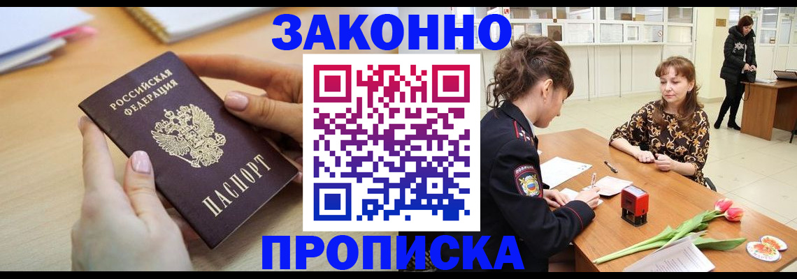 пропишу в квартире в Рязанской области