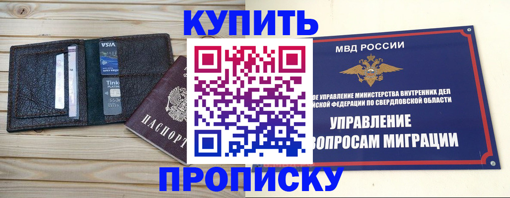 прописка поиск в Рязанской области